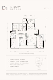 滨江联合枫翠云轩5室2厅1厨3卫建面190.00㎡