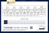 1幢5-15层平层图