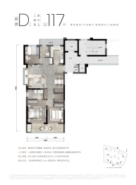 保利·朗玥旭章3室2厅1厨2卫建面117.00㎡