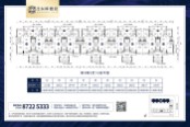 3幢3-16层平层图