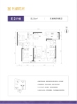 建面约126平E2户型