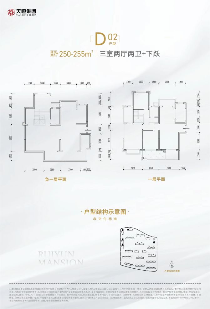 户型图1/1