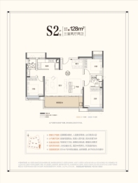 美的·璟悦风华3室2厅1厨2卫建面128.00㎡