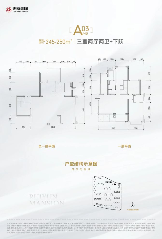 户型图1/1