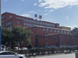 补习学校