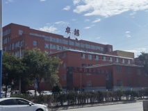 盛世·东城雅居补习学校