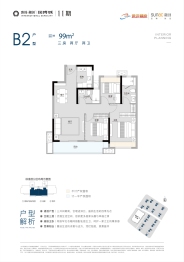 城投融创国博城3室2厅1厨2卫建面99.00㎡