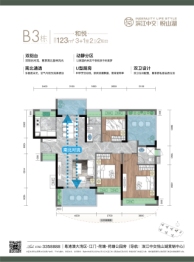 江发中交·悦山湖4室2厅1厨2卫建面125.00㎡