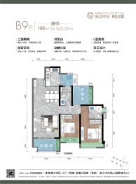 江发中交·悦山湖3室2厅1厨2卫建面96.00㎡