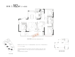 远大上湖居2室2厅1厨2卫建面182.00㎡