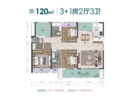 中核·和悦府3室2厅1厨3卫建面120.00㎡