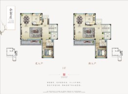 城发·越秀江南1室2厅1厨1卫建面299.00㎡