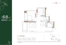 阳光香格里2室2厅1厨1卫建面68.00㎡