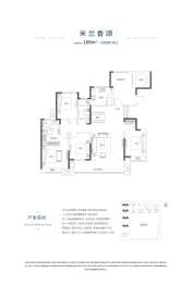 新城红岛湾·朗隽4室2厅1厨2卫建面169.00㎡