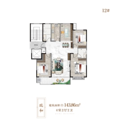 宏力壹号院4室2厅1厨2卫建面143.86㎡