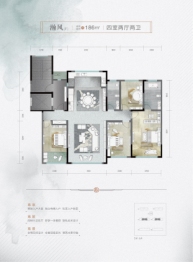 华脉大宁府4室2厅1厨2卫建面186.00㎡