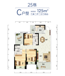 二期25栋C户型