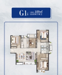 住宅·水晶尚苑4室2厅1厨2卫建面109.00㎡