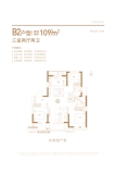 龙河新城B2户型109㎡三室两厅两卫