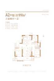 龙河新城3室2厅1厨1卫建面99.00㎡