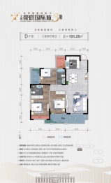玉虹豪庭·国际城3室2厅1厨2卫建面131.25㎡
