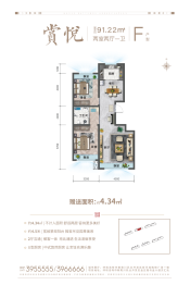 东泰·熙悦府2室2厅1厨1卫建面93.00㎡