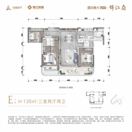 四川师大站TOD·锦江府3室2厅1厨2卫建面135.00㎡