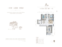 A户型115平三室