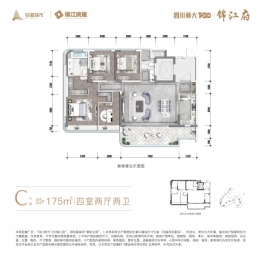 四川师大站TOD·锦江府4室2厅1厨2卫建面175.00㎡