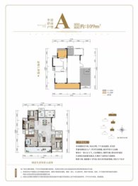 泰丰·林湖美地4室2厅1厨2卫建面109.00㎡