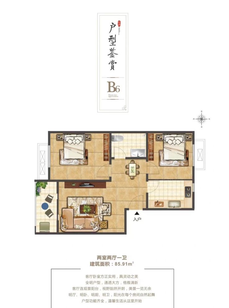 户型图2/2