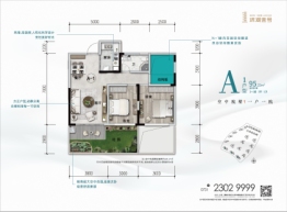 瓷谷邦和·滨湖壹号2室2厅1厨1卫建面95.22㎡