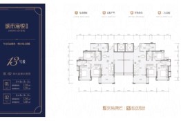 城市海悦花园3室2厅1厨2卫建面114.00㎡