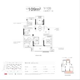 名邦枫林里3室2厅1厨1卫建面109.00㎡