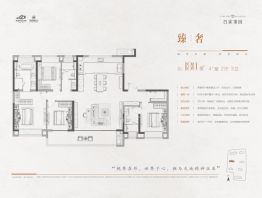 百家臻园4室2厅1厨3卫建面180.00㎡