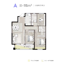 吉泰曦阅3室2厅1厨2卫建面115.00㎡