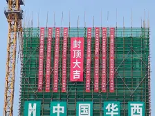 CIC创想中心 1室1厅 西南