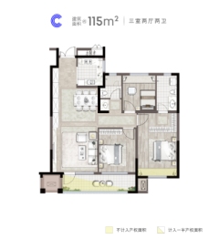 吉泰曦阅3室2厅1厨2卫建面115.00㎡