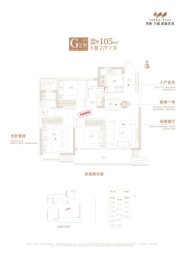 滨湖未来3室2厅1厨2卫建面105.00㎡