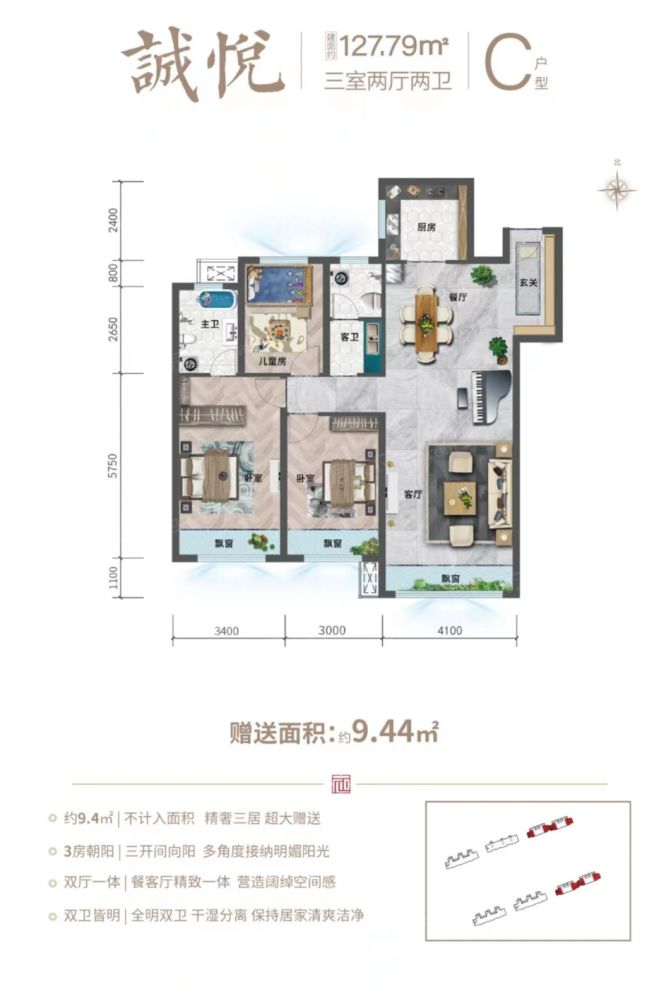 户型图2/2