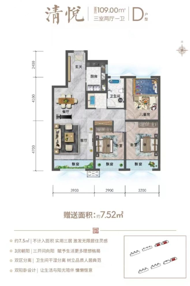 户型图2/2