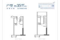 E1栋35平2房2厅1卫