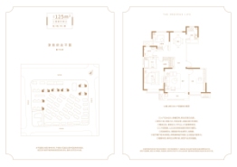 融信津南府3室2厅1厨2卫建面125.00㎡