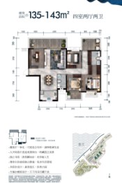 华润置地西园望江4室2厅1厨2卫建面135.00㎡