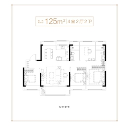 大华锦绣四季·澜悦4室2厅1厨2卫建面125.00㎡