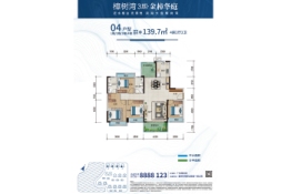 樟树湾半岛首府4室2厅1厨2卫建面139.70㎡