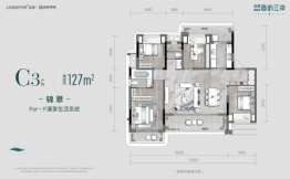 龙湖春屿江岸4室2厅1厨2卫建面127.00㎡