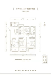 陶清河泮3室2厅1厨2卫建面137.46㎡