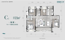 龙湖春屿江岸4室2厅1厨2卫建面123.00㎡