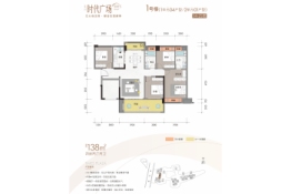 吴川时代广场4室2厅1厨2卫建面138.00㎡